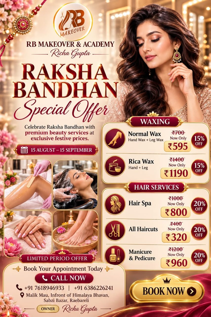 Raksha Bandhan Special Offer 1