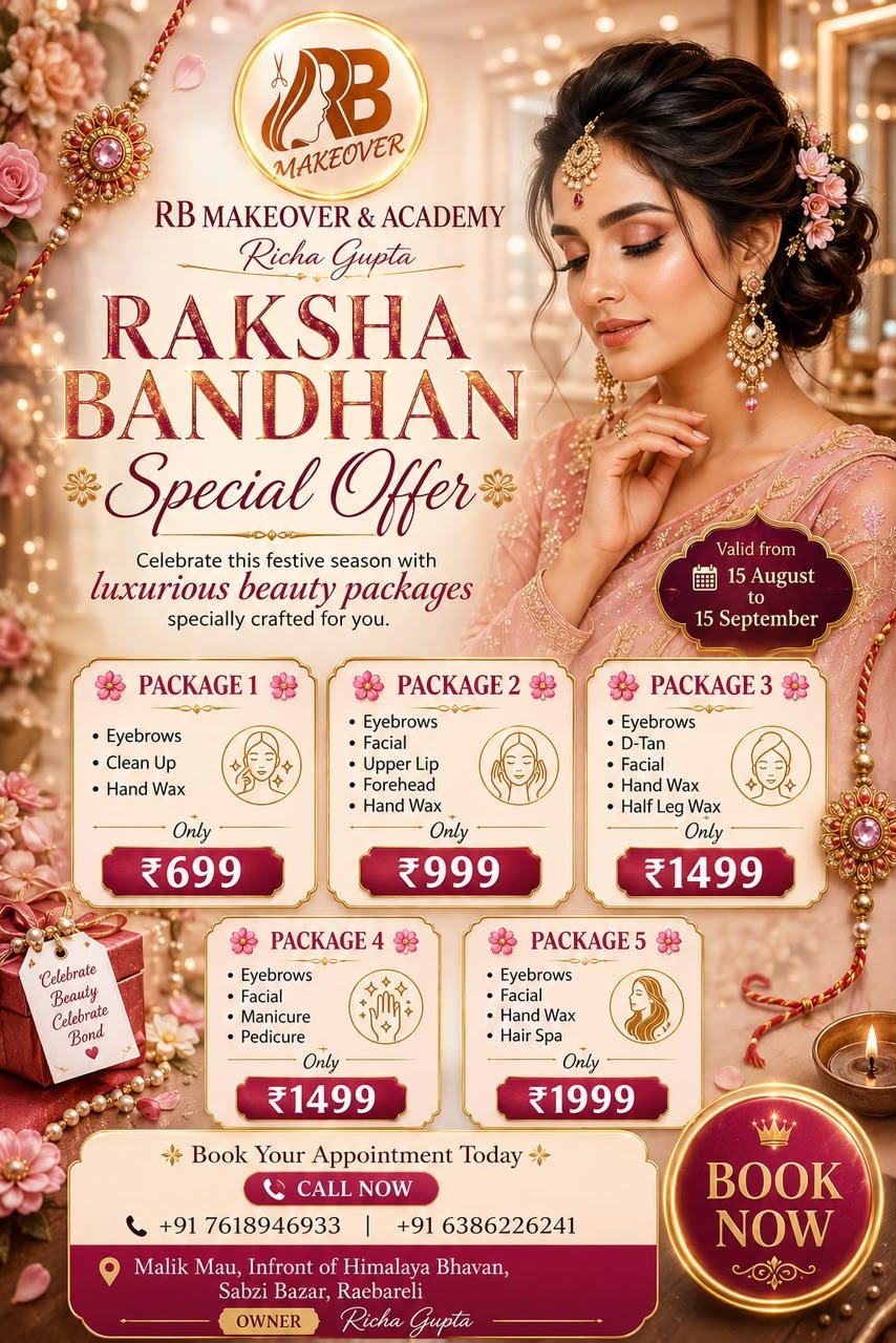 Raksha Bandhan Special Offer 2