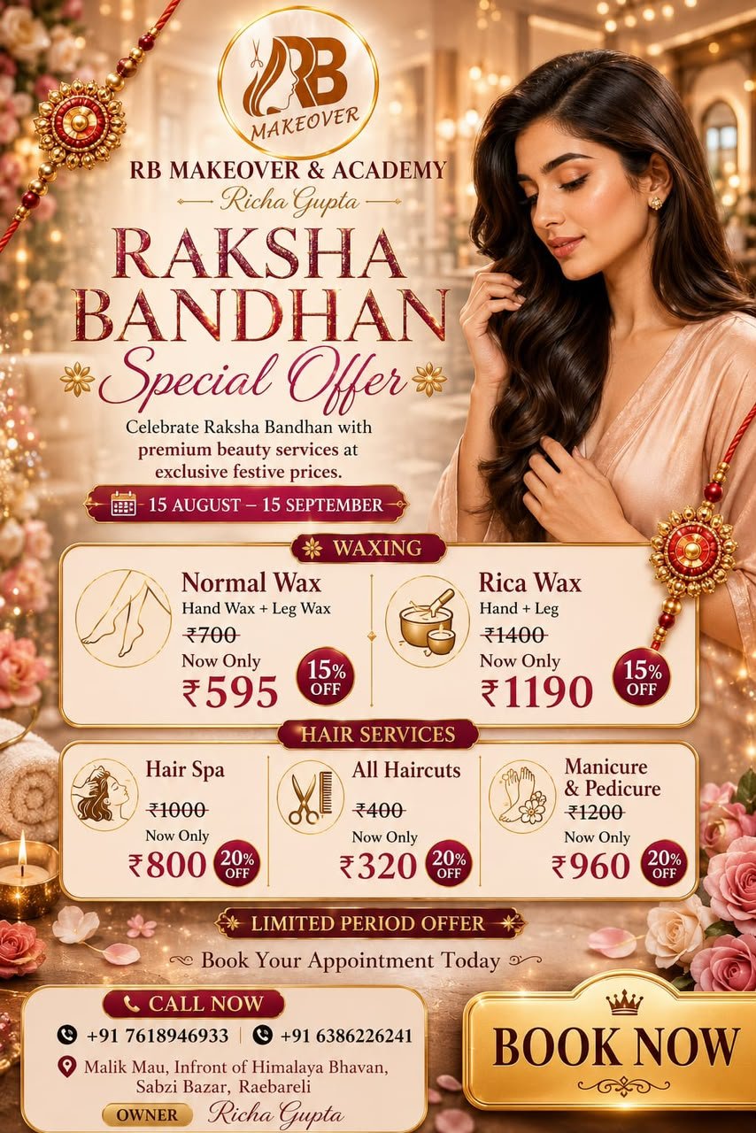 Raksha Bandhan Special Offer 3